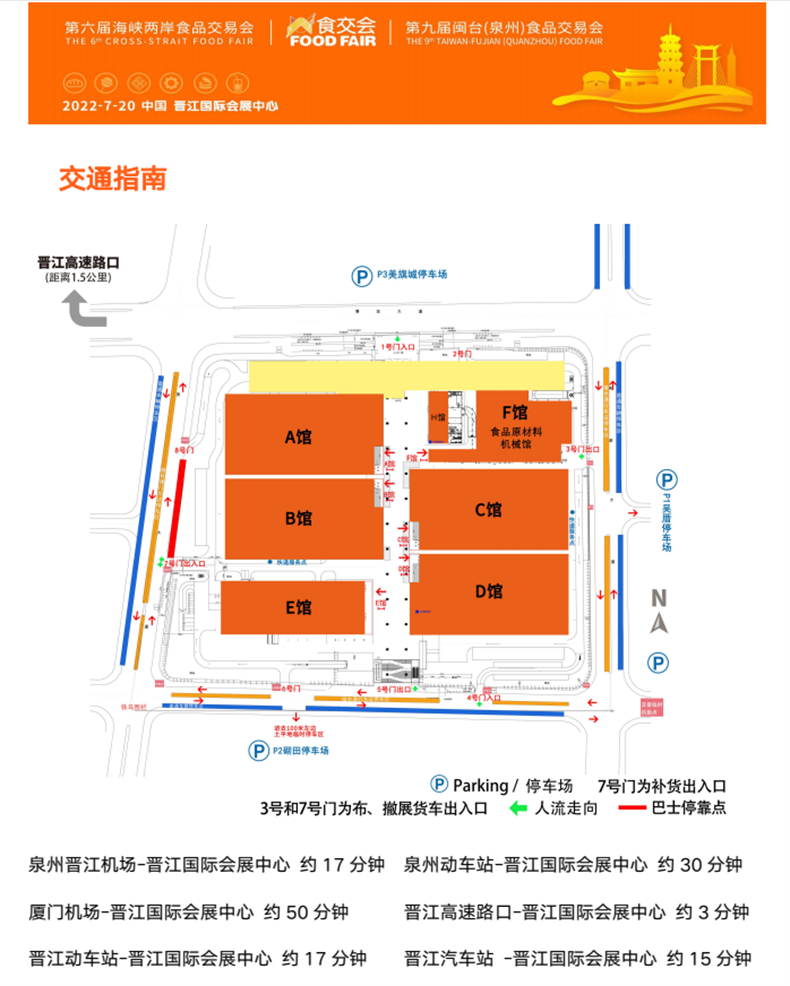 食品全自動裝盒機(jī)